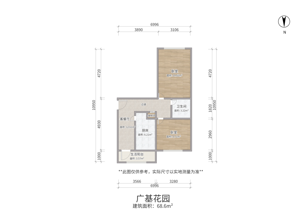 广基花园,急售 广基花苑 一楼蒙小户空 单价600010