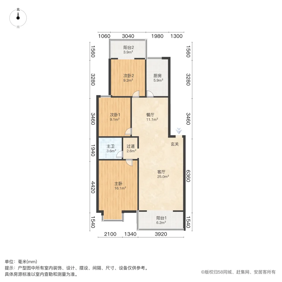 华山家园,上海市场华山家园 精装3室2厅南北通透满五  商品房看房方便10