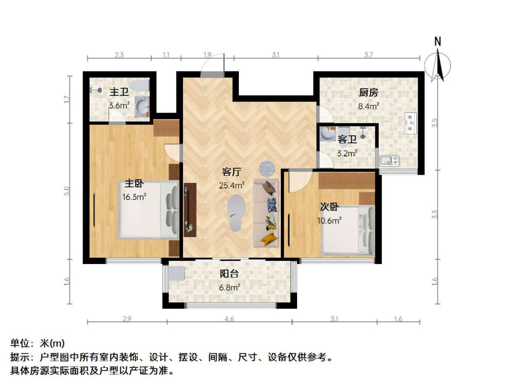 海上国际花园一期,买房找爱家叶玲，只需0.8， 临地铁 双卫格局 正规商品房11