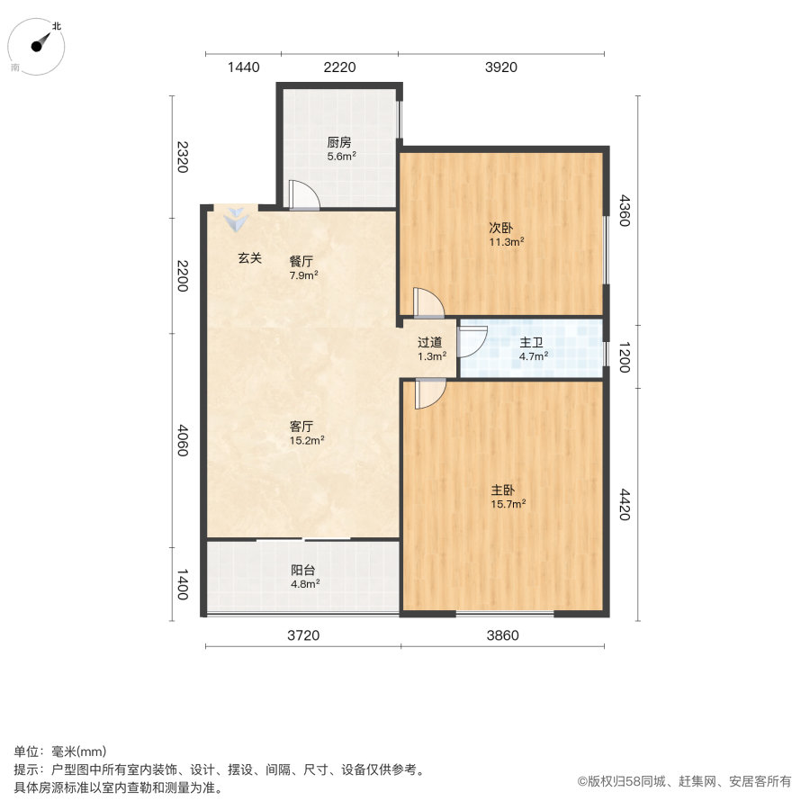 青山红卫路精装2室2厅1卫二手房出售12