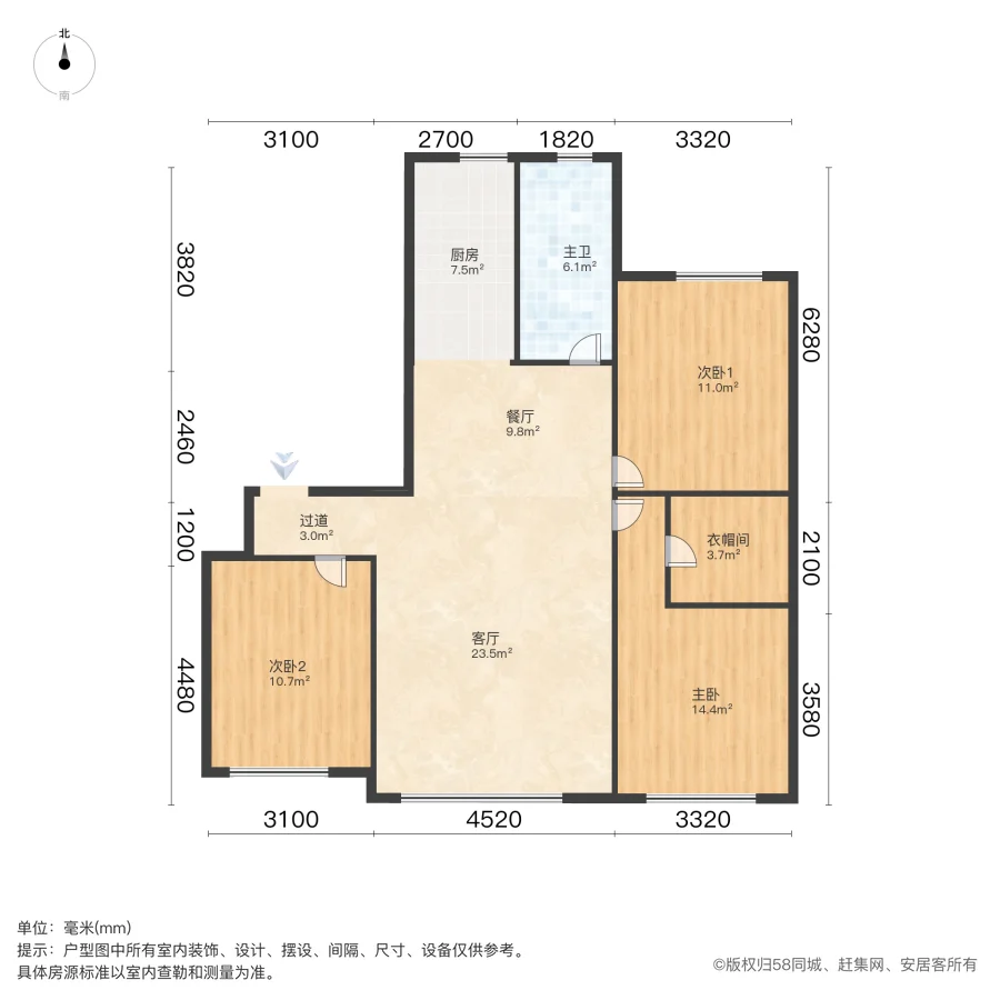 松山松山区政府精装3室2厅1卫二手房出售9