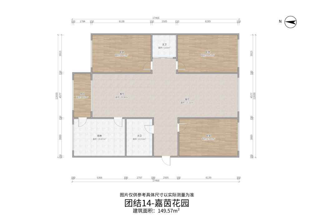 嘉茵花苑,青年14嘉茵花苑 中层三室双阳夹厅经典户型 南北通透 可议15