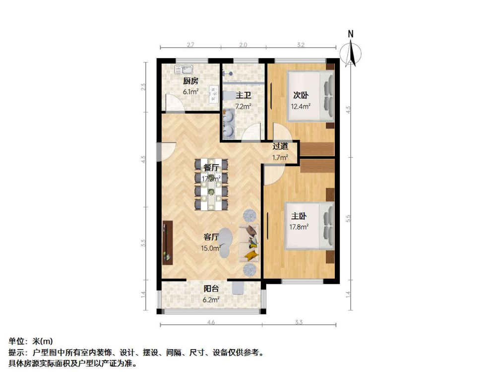 晨星东区,低密宜居 楼龄新 高楼层视野好 满五   精装好房 大两居12