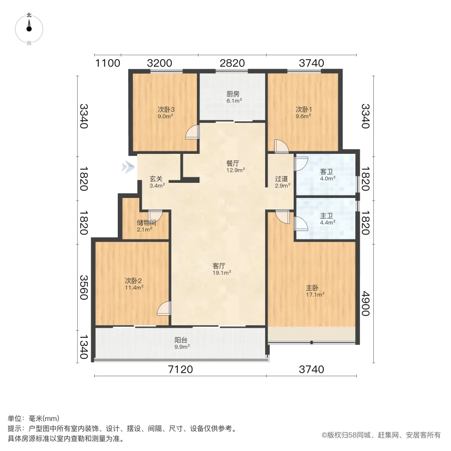 越城精装4室2厅2卫二手房出售10