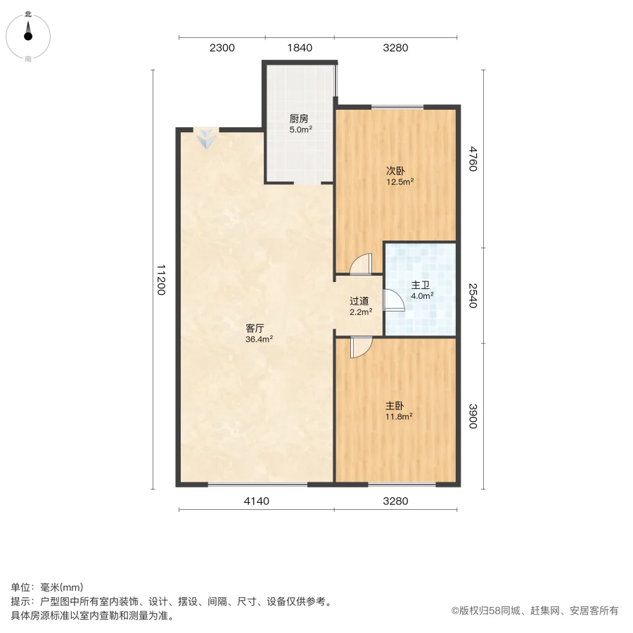 松山城中普通2室2厅1卫二手房出售9