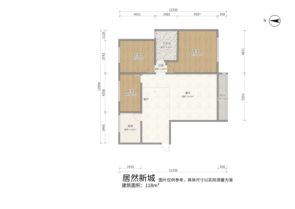 昆都仑区甲尔坝精装3室2厅1卫二手房出售15