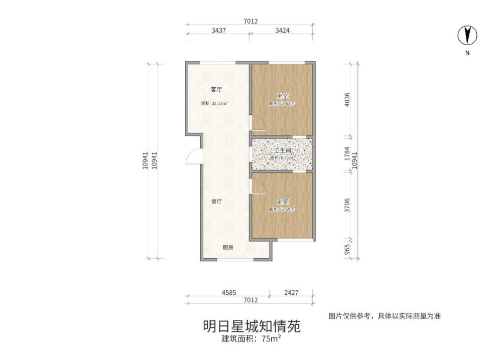 昆都仑区城西精装2室2厅1卫二手房出售10