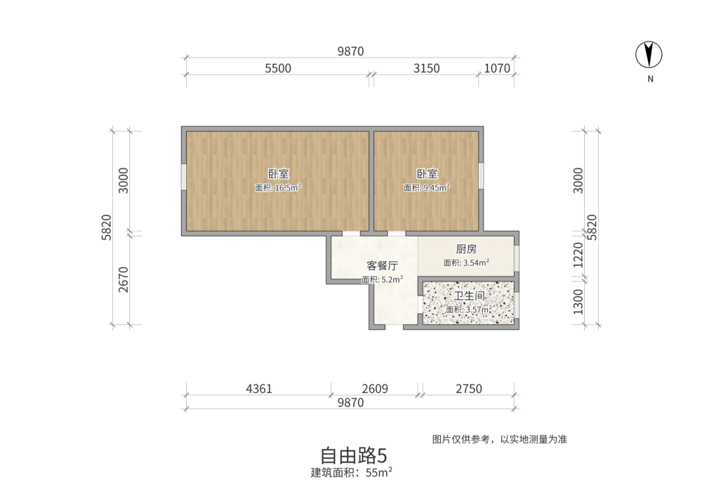 自由路5号街坊,急售 自5 一机   二机二 中 出门   2室1厅方便看9