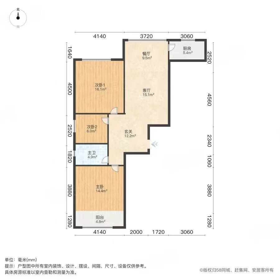 八一广场城区精装3室2厅1卫二手房出售9