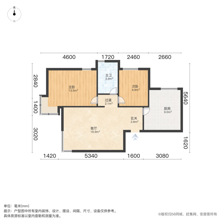 西青中北镇普通2室1厅1卫二手房出售7