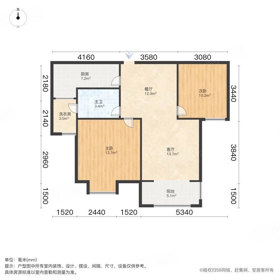 涧西牡丹广场毛坯2室1厅1卫二手房出售6