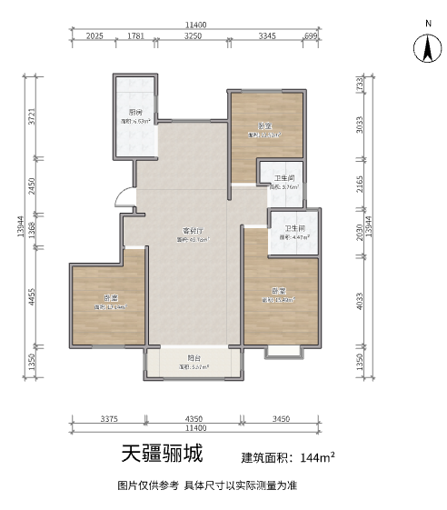 天疆骊城,天疆郦城 豪华装修 带家具家电 三居双阳夹厅 紧邻吾悦 急售13