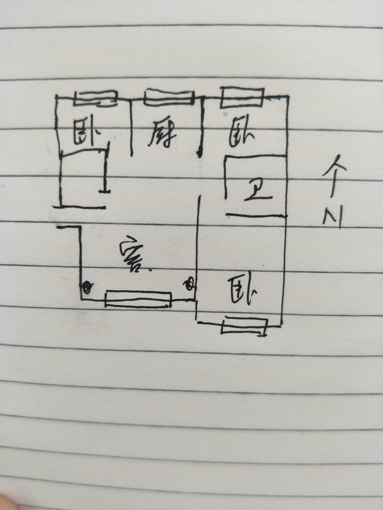 居然新城,居然新城3楼出价格就谈满二   南北通透 3室2厅 精装修11