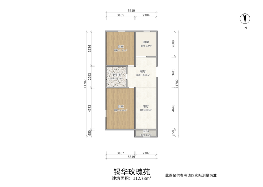 锡华世纪花园,售 锡华玫瑰苑 紧 2楼 乌兰   蒙中 万达商圈 标准户型8