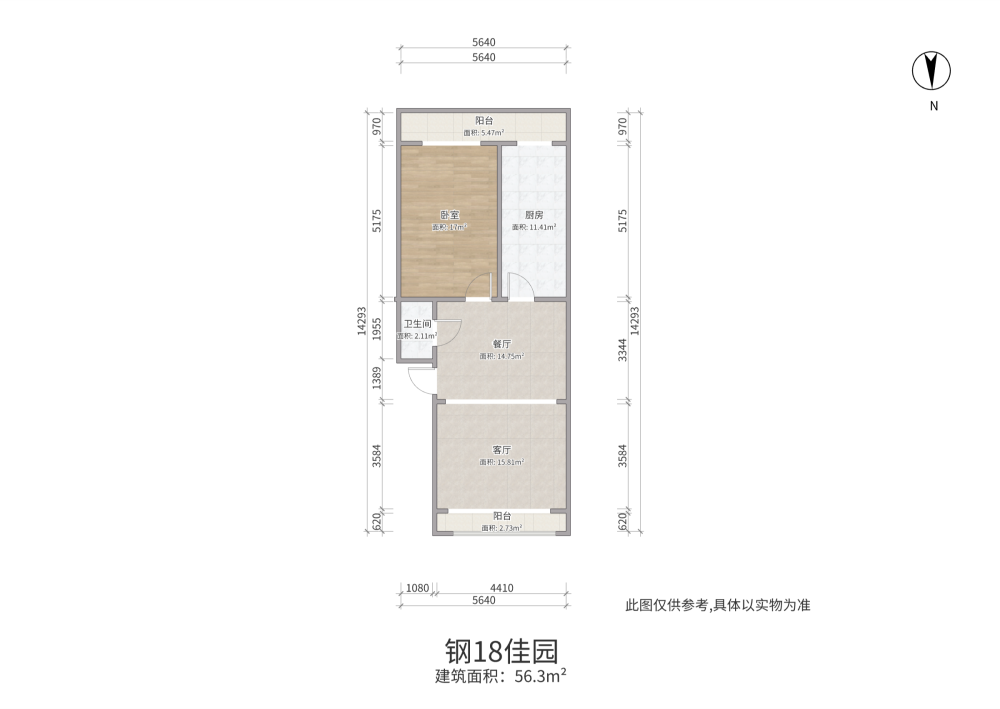 钢铁大街18号街坊,钢四 二十九 总价低于同小区 拎包入住7