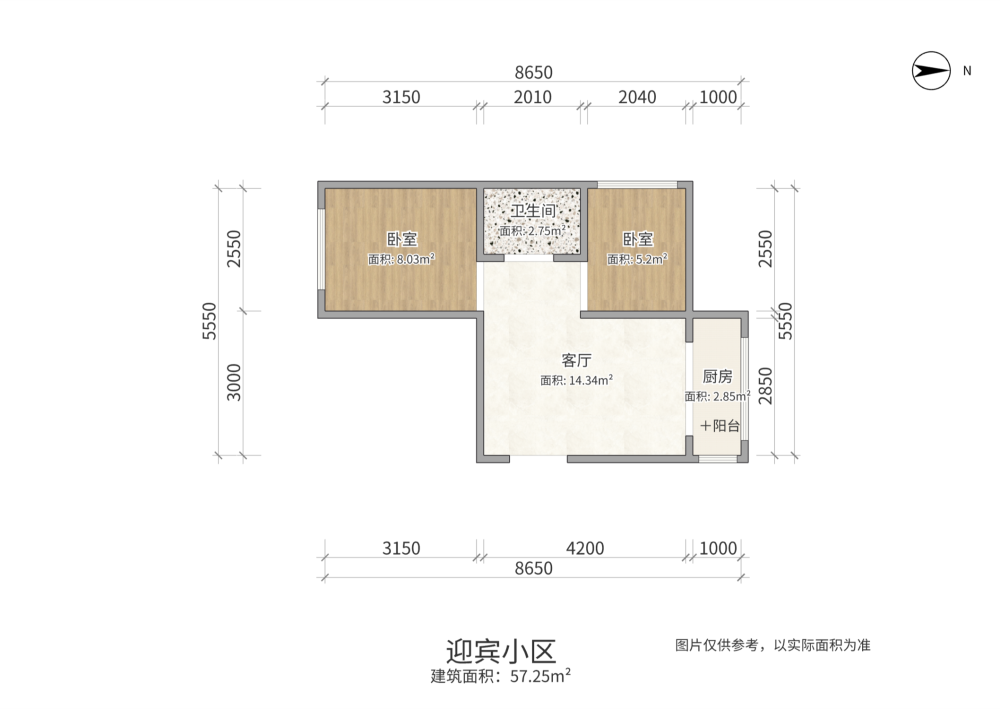 迎宾小区,急售迎宾小区，6楼精装修拎包入住，近临植物园，迎宾   。9