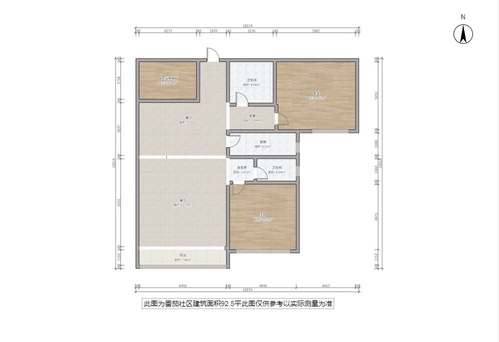 番茄社区,大两居 豪华装修  电梯房  出行方便 全新智能家电家具14