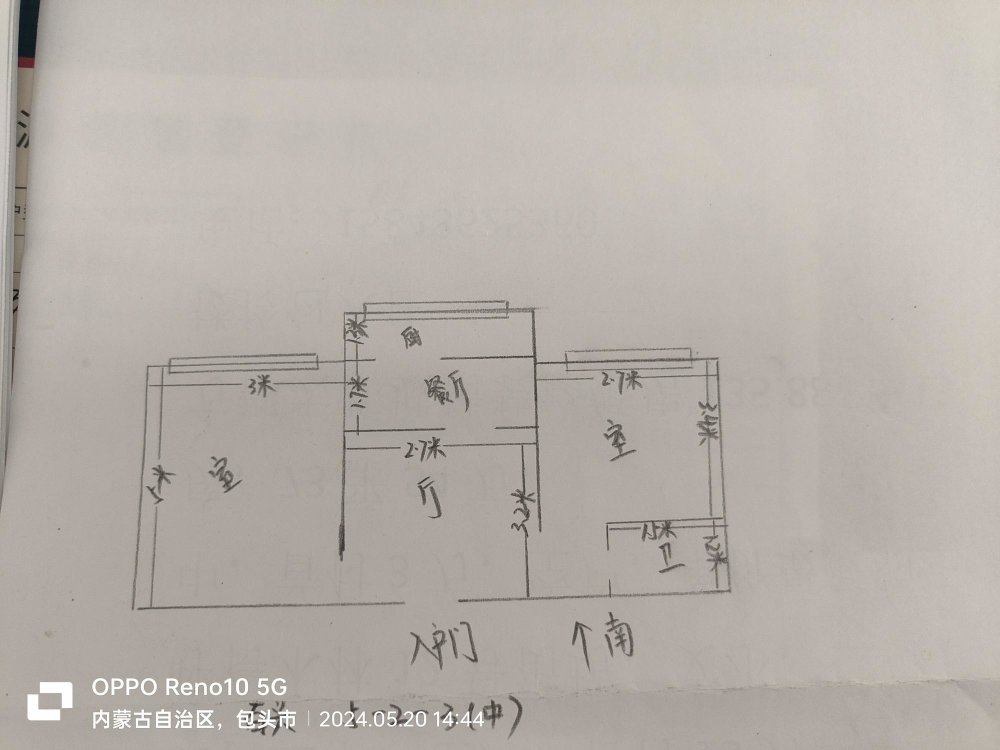 百兴小区,新上百兴小区3楼，一机三小二机二中，价格可议12