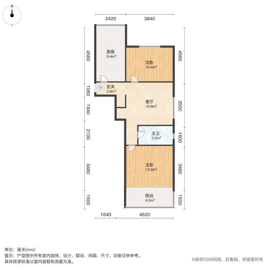 升平路二小区,近振华路地铁口  两居室 换房急售，双气升平路  区10