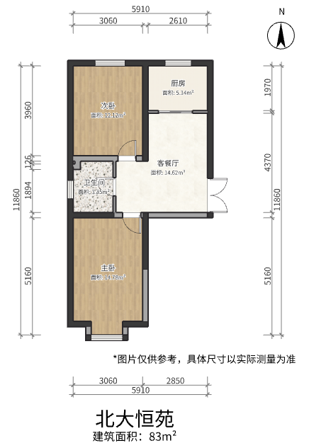 北大恒苑,满二   南北通透 2室2厅 精装修 价格可议 随时看房10