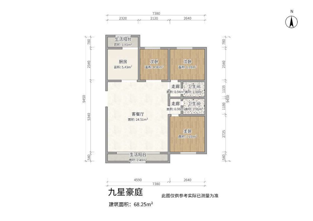 九星豪庭,九星豪庭11楼 房东赔哭 户型好采光好11