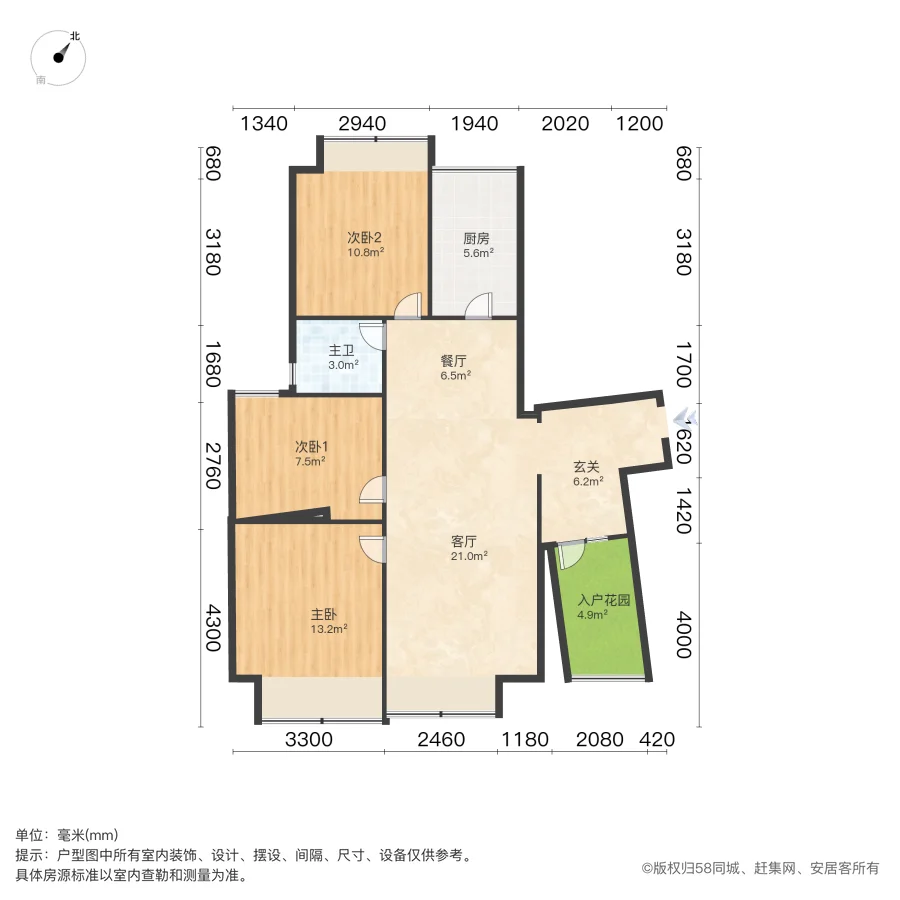 兰亭峰景,四方坪 小三房 南向采光好 近医院 商业配套齐全 交通便捷9