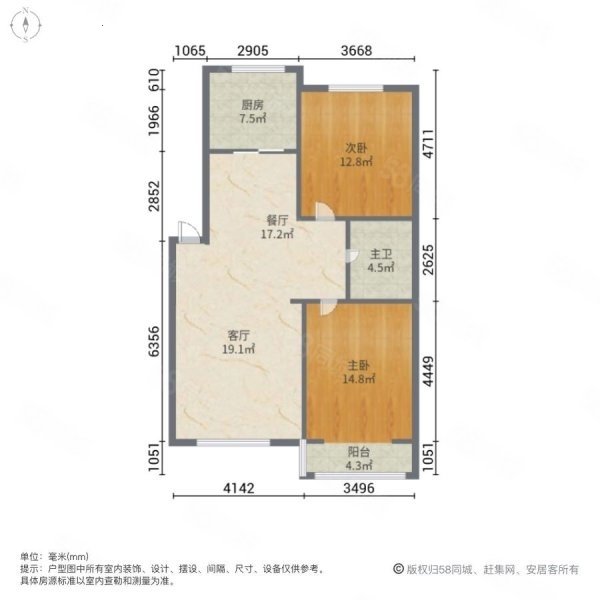 兴龙生态谷,生态谷东区88平精装修2居，六加一3楼，79.8万随时看8