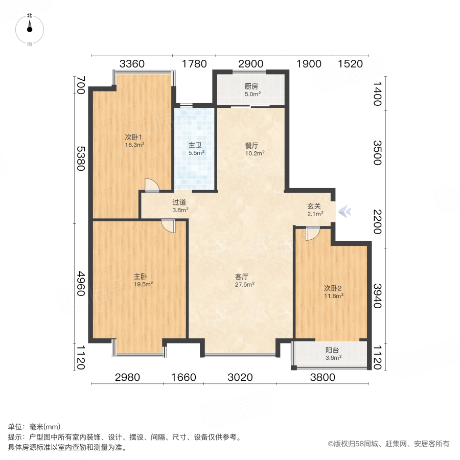 洛龙洛龙体育场精装3室2厅1卫二手房出售12