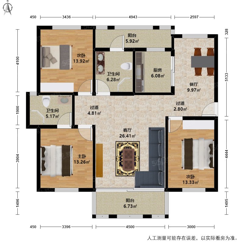 余杭星桥精装3室2厅2卫二手房出售12