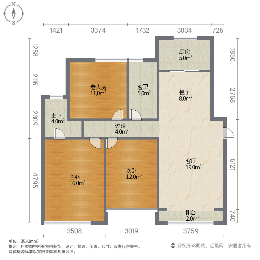 红桥红桥周边精装3室2厅1卫二手房出售10