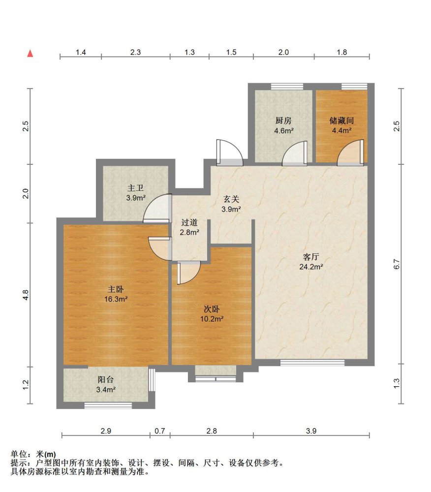 塘沽工农村街精装3室2厅1卫二手房出售9