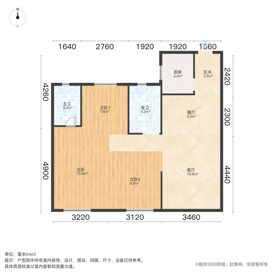 福清福清毛坯3室2厅2卫二手房出售11