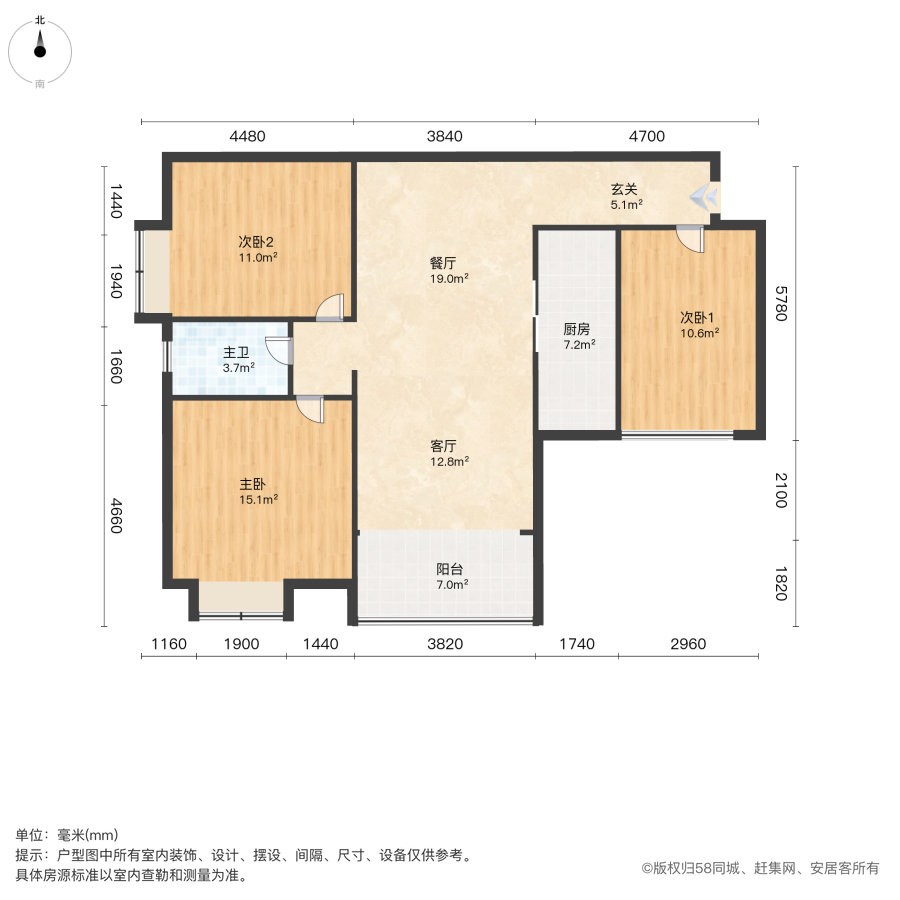 阳光蓝山郡 电梯中层 精装修拎包入住 三室两厅 机关五中-阳光蓝山郡二手房价