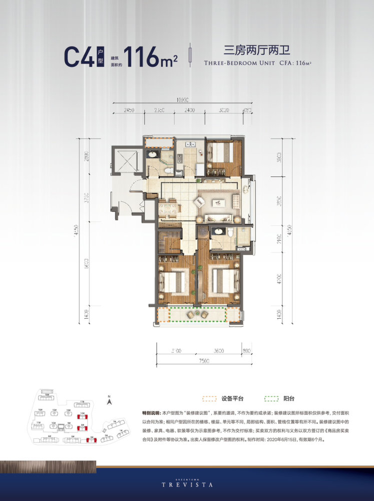 定海定海精装3室2厅2卫二手房出售11