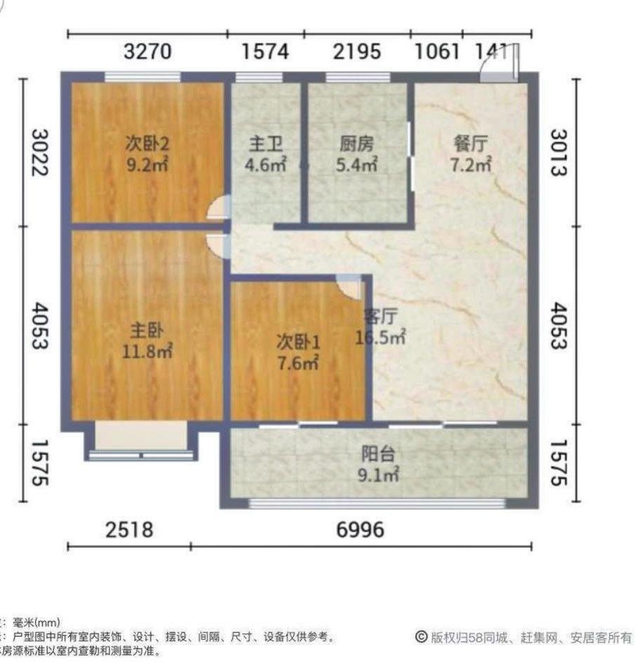 江宁其他精装3室2厅1卫二手房出售8