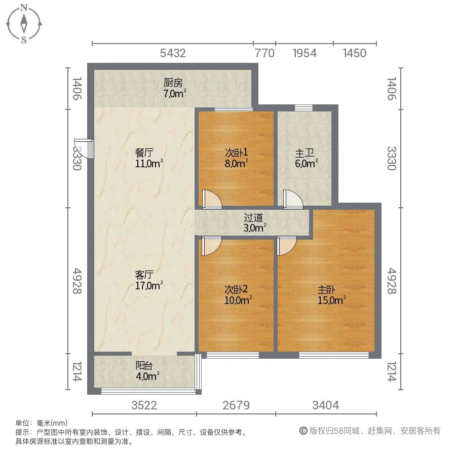 北城城西精装3室2厅1卫二手房出售9