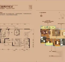 玉都花苑六期户型信息3