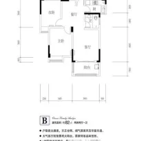 宜静苑户型信息1