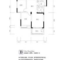 宜静苑户型信息2