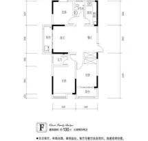 宜静苑户型信息6