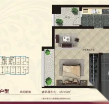 绿都国宾府户型信息3