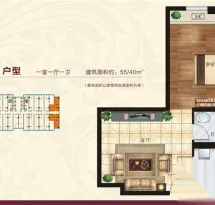 绿都国宾府户型信息6