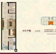 绿都国宾府户型信息5
