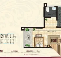 绿都国宾府户型信息4