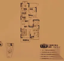 百合苑户型信息1