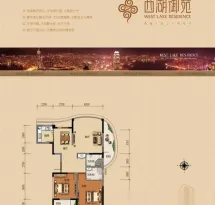 西湖御苑户型信息4