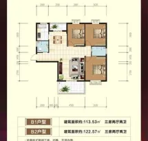 汉江广场国际城户型信息3