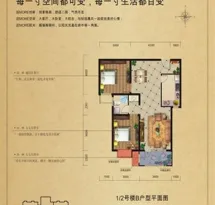 汇金国际二期户型信息2