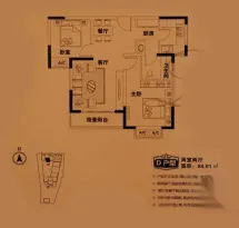 百合苑户型信息3