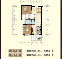 汉江广场国际城户型信息1